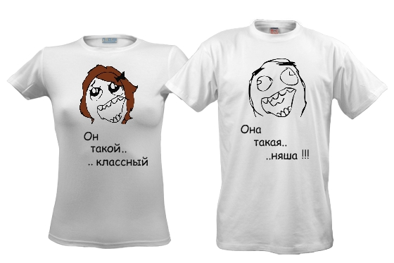 Парные футболки Мемы с сердцами. Увеличить