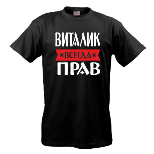 VitalikS