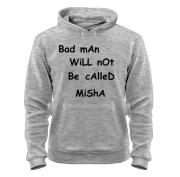 Кенгурушка Bad man will not be called Misha