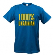 Майка 100 процентный украинец