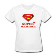 Футболка Super малышка