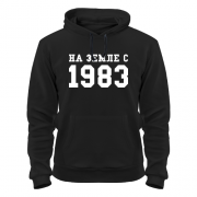 Толстовка На Земле с 1983