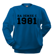 Реглан На земле с 1981