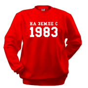 Реглан На земле с 1983