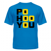 Футболка Poo hoo you