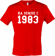 Футболка На Земле с 1983