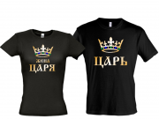 Парные майки "Царь и Жена царя"