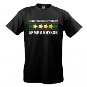 ПРОСТО <b>Майки</b> | Футболки Подполковник и <b>подполковница</b>. Цена, купить <b>...</b>