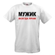 Майка 