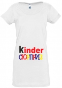 Туники для беременных Kinder СЮРПРИЗ