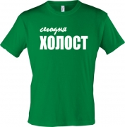 Футболка 