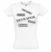 футболка Devish`nik