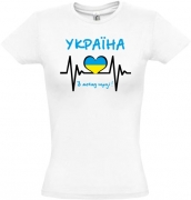 Футболка Україна в серці