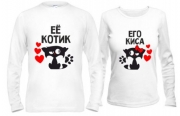 Кофты Его киса/ ее котик