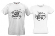 Cuplu tricouri pentru iubitori, perechi T-shirt